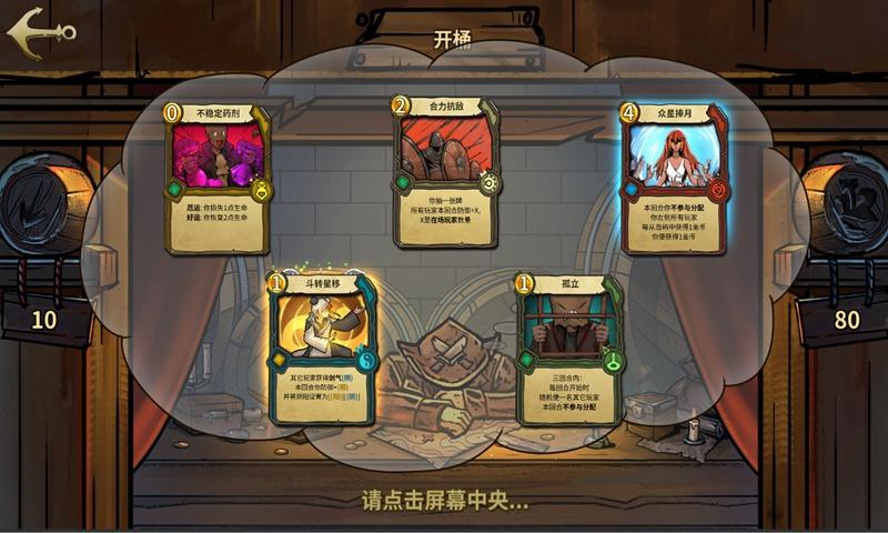 逗小猴开心系列214