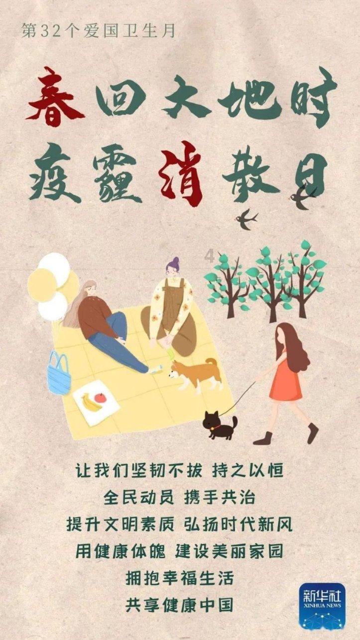 福建省教育厅公示：拟向教育部申报设立福耀科技大学（暂名）