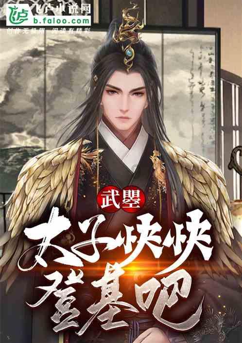 悬案：刹那惊颤